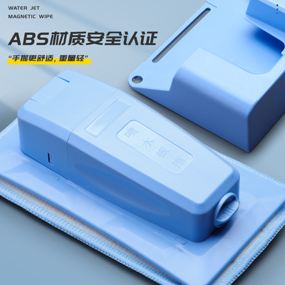 磁性喷水黑板擦白板绿板磁力铁可吸附吸尘水溶性无尘粉笔黑板刷子