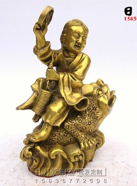 黄铜纯铜刘海戏金蟾财神刘海蟾刘宗成海蟾子神像财摆件招财