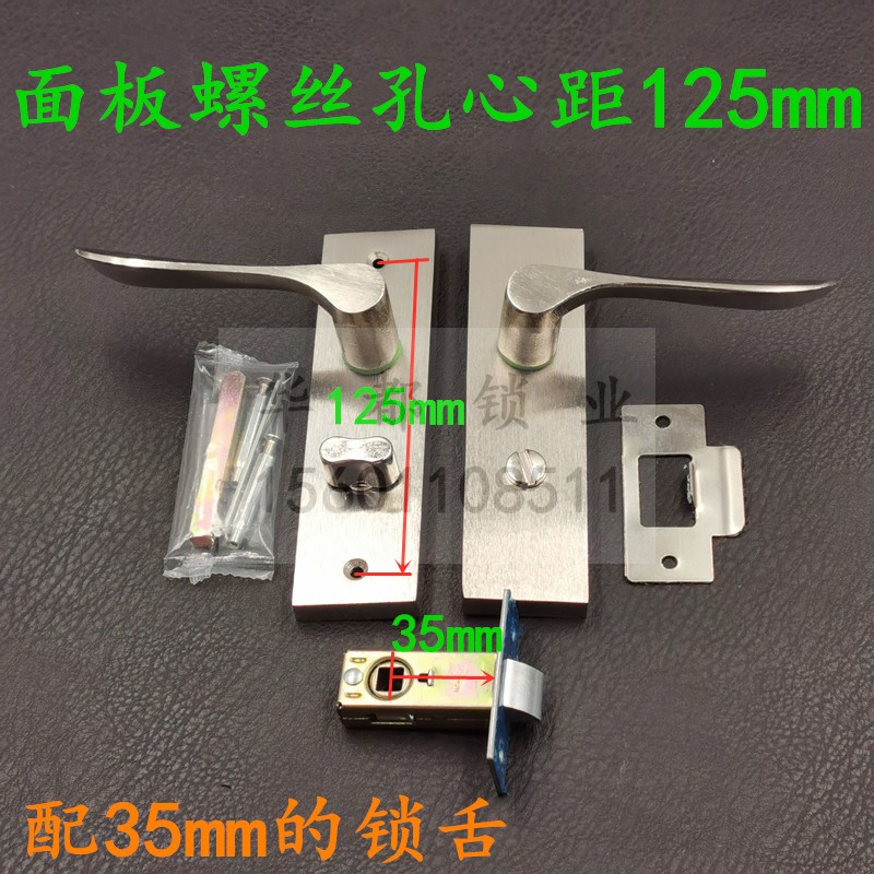卫生间浴室单舌门锁舌锁芯无钥匙孔距125mm110mm洗手间厕所执手锁