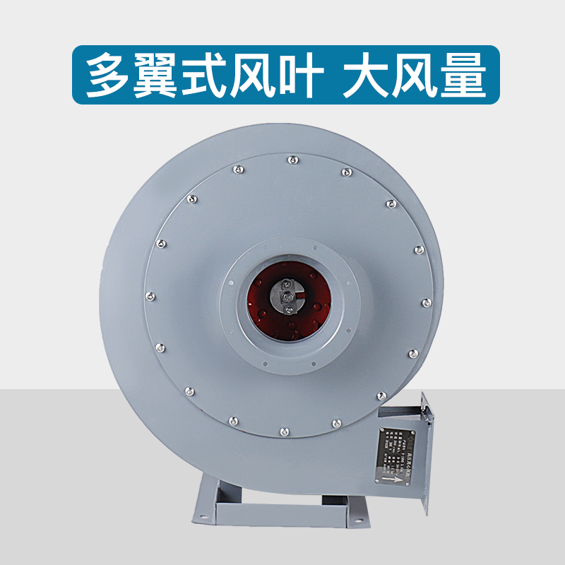 风派9-19高压离心式铜芯大功率鼓风机优质工业管道压力送风机380V