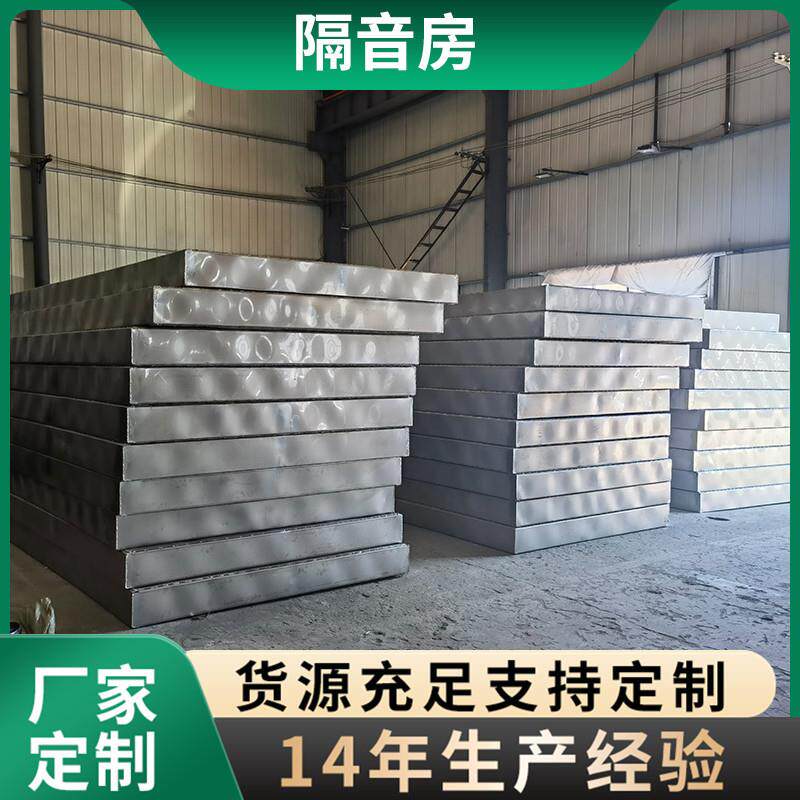 厂家供应消音房隔音墙隔音房降噪声屏障冷却塔外机隔音房