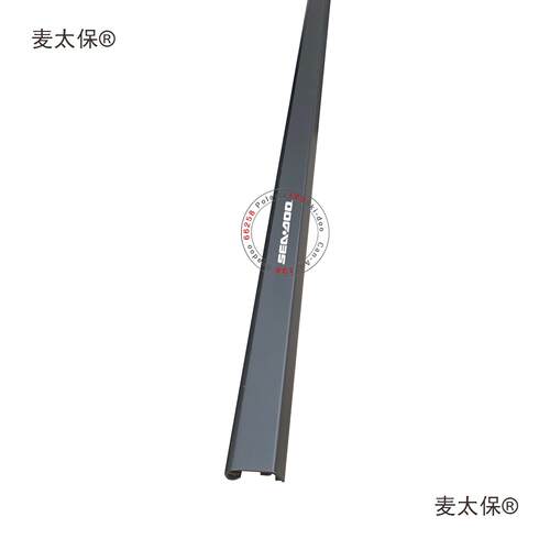 RXP庞巴迪条G摩托艇适用边左右R及适用XTTX摩托侧边和通用麦太保