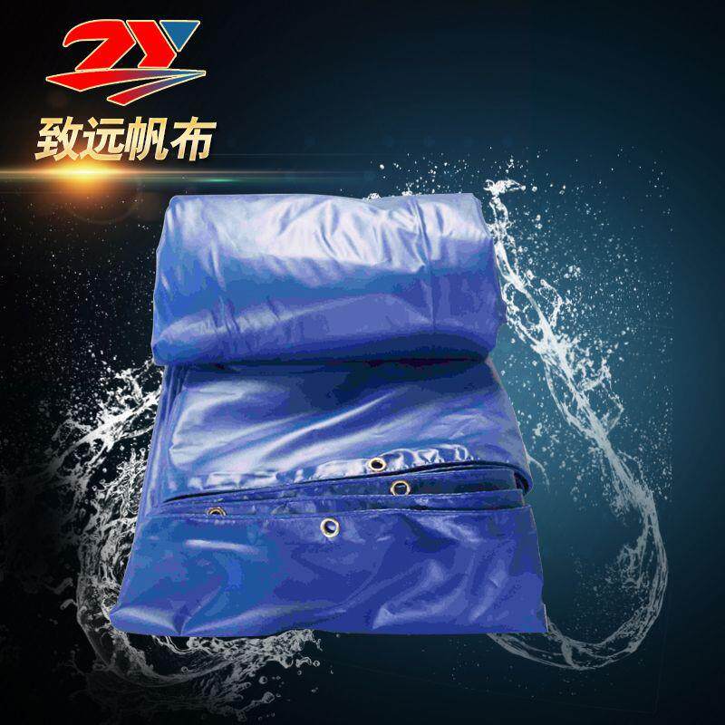 防水篷布车用雨棚货场盖布户外遮阳篷布防水帆布生产加工