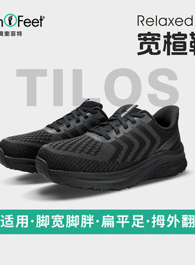 Orthofeet/奥索菲特运动鞋男足弓支撑跑步鞋扁平足宽楦脚宽高足弓