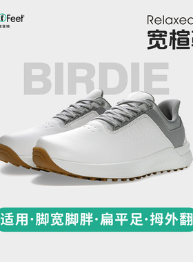Orthofeet/奥索菲特高尔夫球鞋男宽楦宽脚运动鞋子扁平足足弓支撑