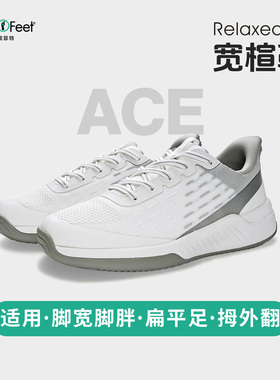 Orthofeet/奥索菲特宽楦运动鞋女扁平足加宽足弓支撑休闲网球鞋子