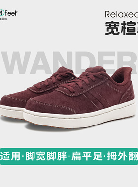 Orthofeet/奥索菲特宽楦板鞋女足弓支撑休闲鞋子扁平足一脚蹬礼物