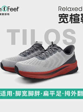 Orthofeet/奥索菲特宽楦运动鞋男高足弓支撑跑步鞋子一脚蹬扁平足