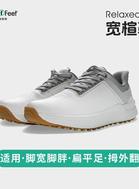 Orthofeet/奥索菲特高尔夫球鞋女宽楦宽脚运动鞋子扁平足足弓支撑