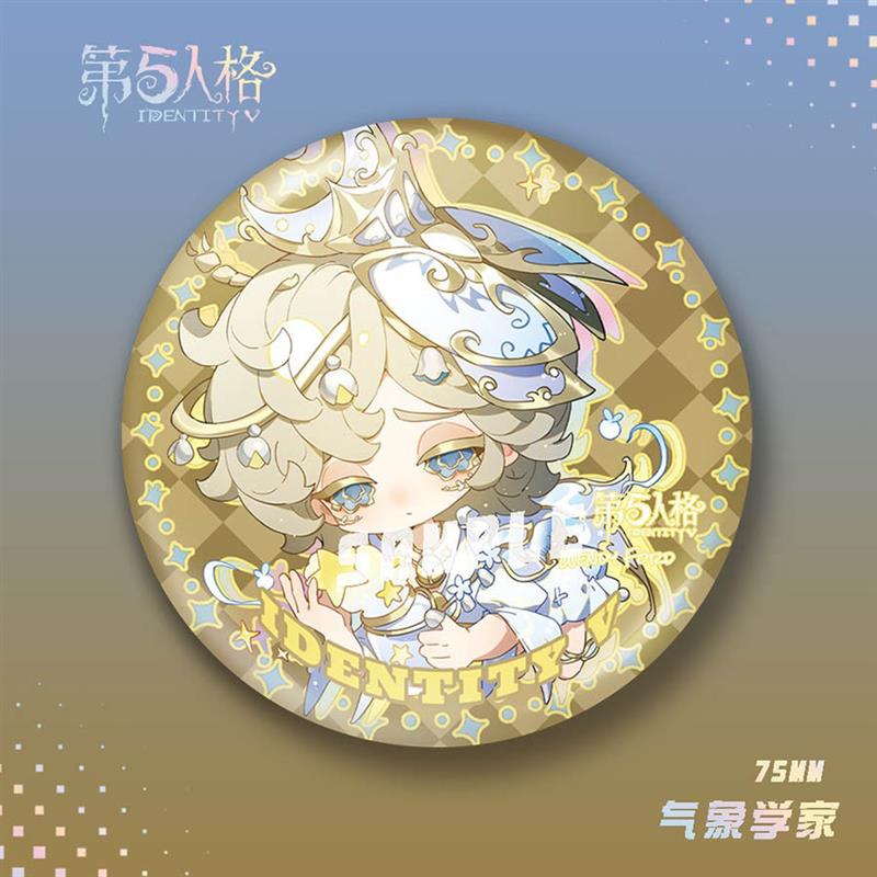 气象学家双闪吧唧 蜡像师 园丁 作曲家 第五人格徽章 游戏周边166