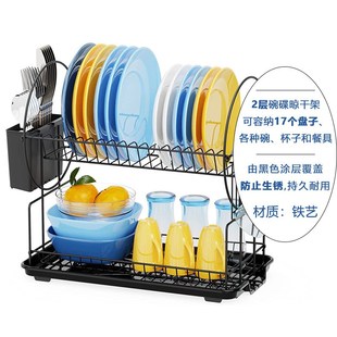 沥水架高颜值创意波点碗碟置物架 厨房碗碟架c子置物架家用放碗