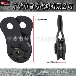8吨动滑轮 自驾游越野自救滑轮 越野车绞盘配件 救援拖车滑L轮