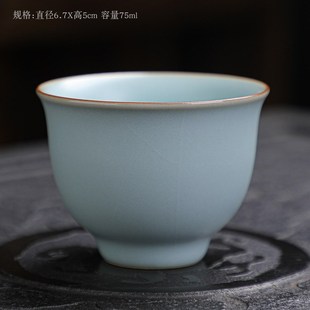 汝窑茶杯主人杯单杯陶瓷品茗杯茶盏青H瓷汝瓷功夫茶茶具茶盏手伴