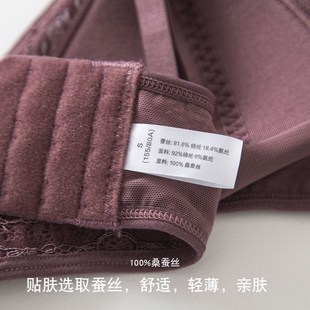 三角杯内衣薄款 真丝法式 小胸显小性感无钢圈女蕾丝Y文胸超薄夏