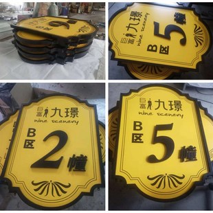 亚克力标识广告标牌 厂家加工led洗手间指v示牌 广告牌加工