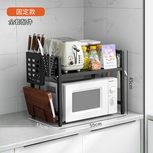 可伸缩厨房微波炉置物架烤箱架子家用台面桌M面双层电饭锅收纳支