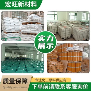 现货环保型融雪剂高速公路马路A混合除冰剂除雪化冰盐球融雪剂