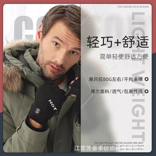 USB半指加热手套露指触屏充电发C热钓鱼骑行保暖定时调温防寒手套