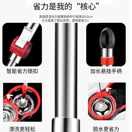 99N拖把杆旋转j通用式拖布头单杆配件墩布头替换免手洗手压一体式