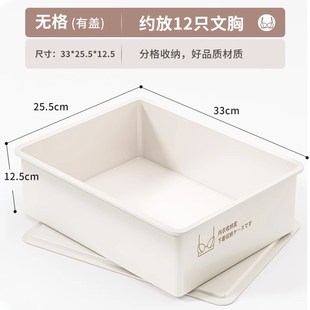 分格神器衣柜内抽屉式 内衣收纳盒家用i袜子内裤 三合一整理分类箱
