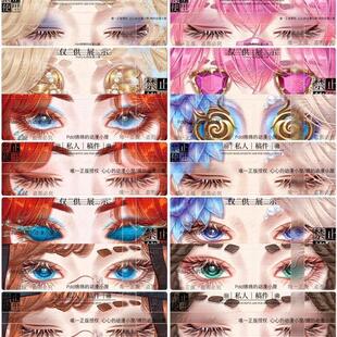 第五人格拉拉队员原皮荧调香师医生渔女高颜值光栅卡周边眼睛条