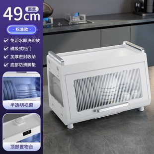 直销家用沥水烘干碗架碗筷餐具收纳厨房I置物磁吸收纳消毒烘干碗