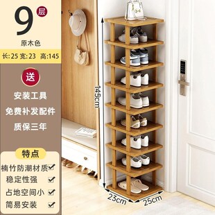 架家用门口小户型室内小窄简易鞋 楠竹鞋 柜出租屋收纳W省空间小架