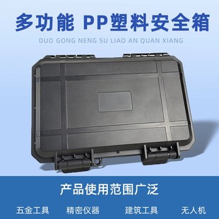 塑料手提盒小型工具盒塑料精密 厂家 塑料防水盒 收n纳盒 防护箱