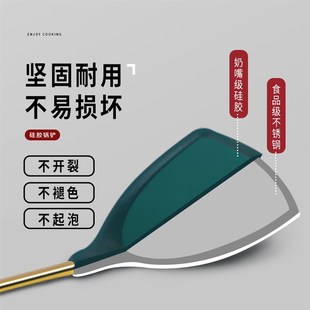 不起泡硅胶锅铲镀金3o04不锈钢厨具烹饪工具厨房用具炒菜家用餐厅