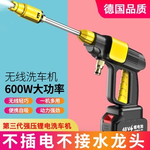 新款 锂电池无线洗车 跨境家用高压洗车器24v锂电洗车水枪 便携R式