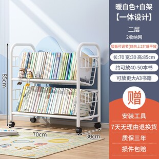 儿童书架家用学生落地书柜可移动带轮G置物架宝宝绘本架多层收纳