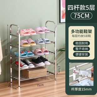 架子家用不锈钢门口经济加粗鞋 简易鞋 架J多层省空间学生宿舍收纳