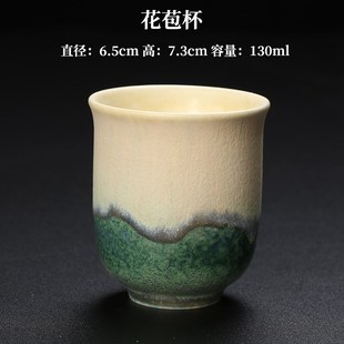 复古粗陶功夫茶具陶瓷茶杯B大号主人杯品茗杯窑变茶碗咖啡杯 日式