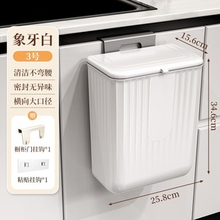 垃圾桶卫生间悬挂橱柜门纸篓家用剩T菜厨余垃圾收纳桶 厨房壁挂式