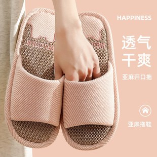 女室 亚麻拖鞋 男e士大码 居家春秋四季 穿棉麻情侣家用静音布艺拖鞋