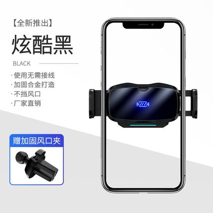 魔夹D7车载电动手机支架金属感应开合出风口P导航支撑支架汽车用