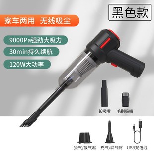 迷你小型大吸力吸尘器家V车两用跨境新 车载吸尘器手持无线便携式