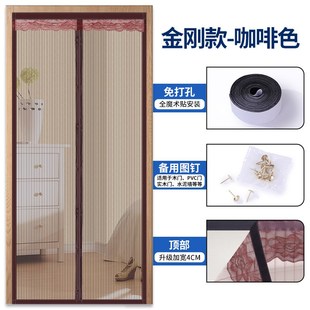 家用卧室隔断免打孔G防蚊虫帘子自粘魔术贴纱门 磁吸防蚊门帘夏季