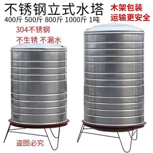 304不锈钢水箱水塔储水罐家用蓄D水楼顶加厚太阳能储水桶酒罐1吨