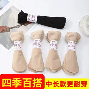 丝袜秋季防勾丝男女通用黑色肤色中筒袜长袜四季防滑薄款耐磨透气