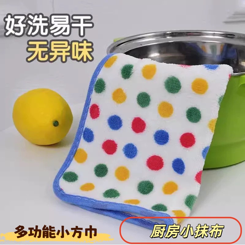 家用珊瑚绒抹布厨房抹布吸水不掉毛不沾油洗碗布洗碗巾擦碗去水渍