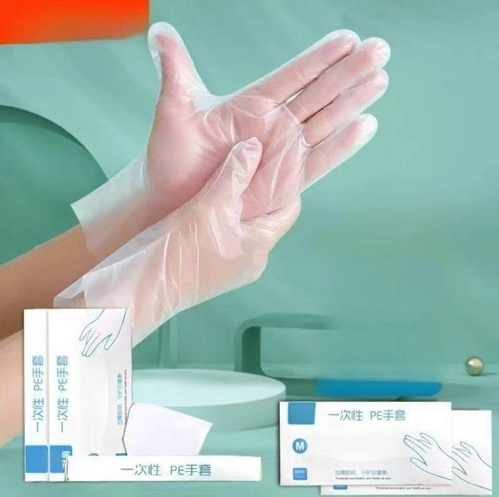 2盒一次性手套美容美发通用盒装家务手套厨房专用防水PE手套成人