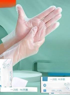 2盒一次性手套美容美发通用盒装家务手套厨房专用防水PE手套成人