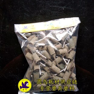 45毫米芝麻点磨 圆鸟芝麻磨头f抛光磨头海绵抛光打磨头模具抛光3