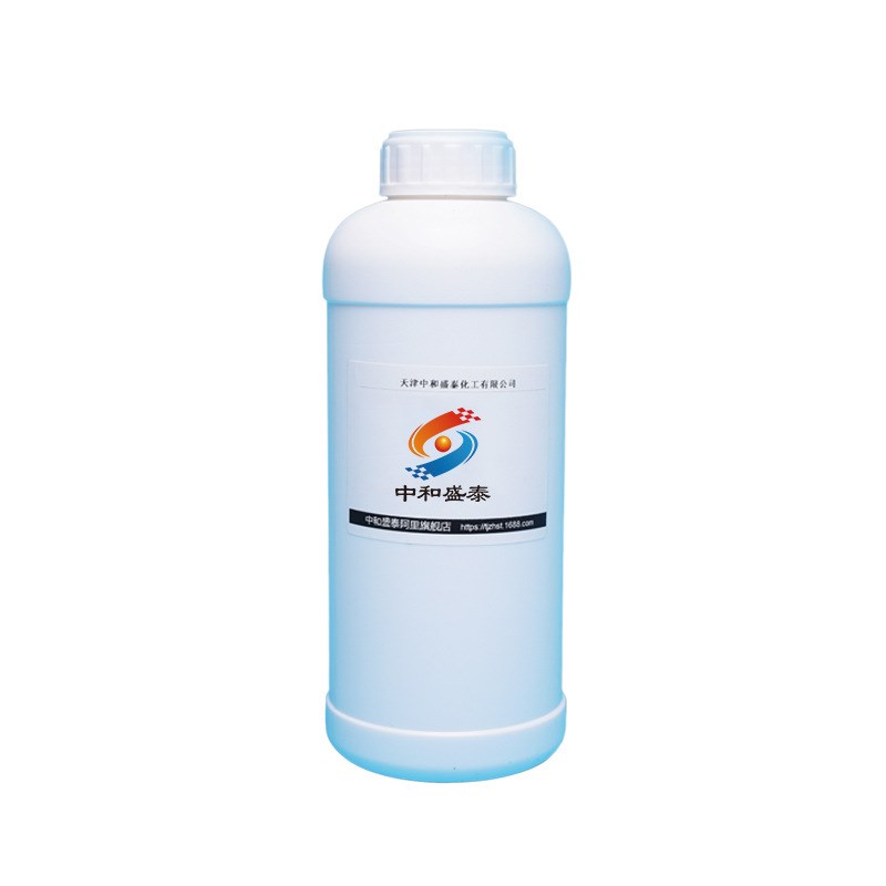 二丙二醇甲醚DPM 工业级99含量 水性M油墨溶剂偶联剂 DPM