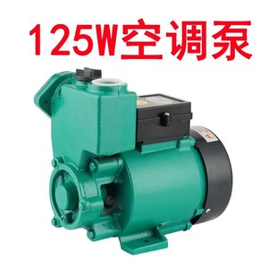 家用不锈钢自吸泵洗澡冷热水器y抽水泵全自动自来水管道全屋增压