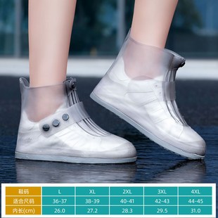 套男女雨天防水鞋 防雨鞋 套防滑脚套耐磨底中筒X儿童硅胶雨靴
