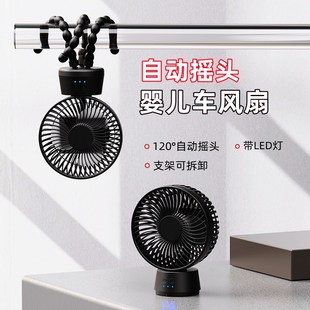 自动摇头八爪鱼手持风扇usb桌面风G扇便携式 新品 带led灯迷你小风