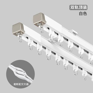 侧装 免漏光交叉窗帘轨道铝合金滑y道静音直轨顶装 飘窗单轨双轨滑