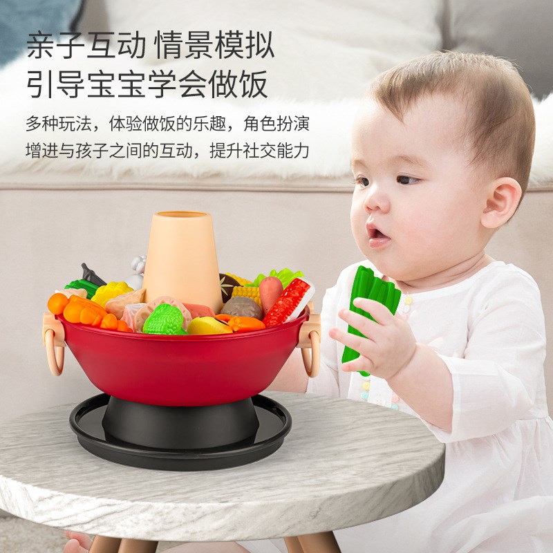 过家家厨房玩具火锅旋转套装食材小火锅厨具宝V宝仿真烤串